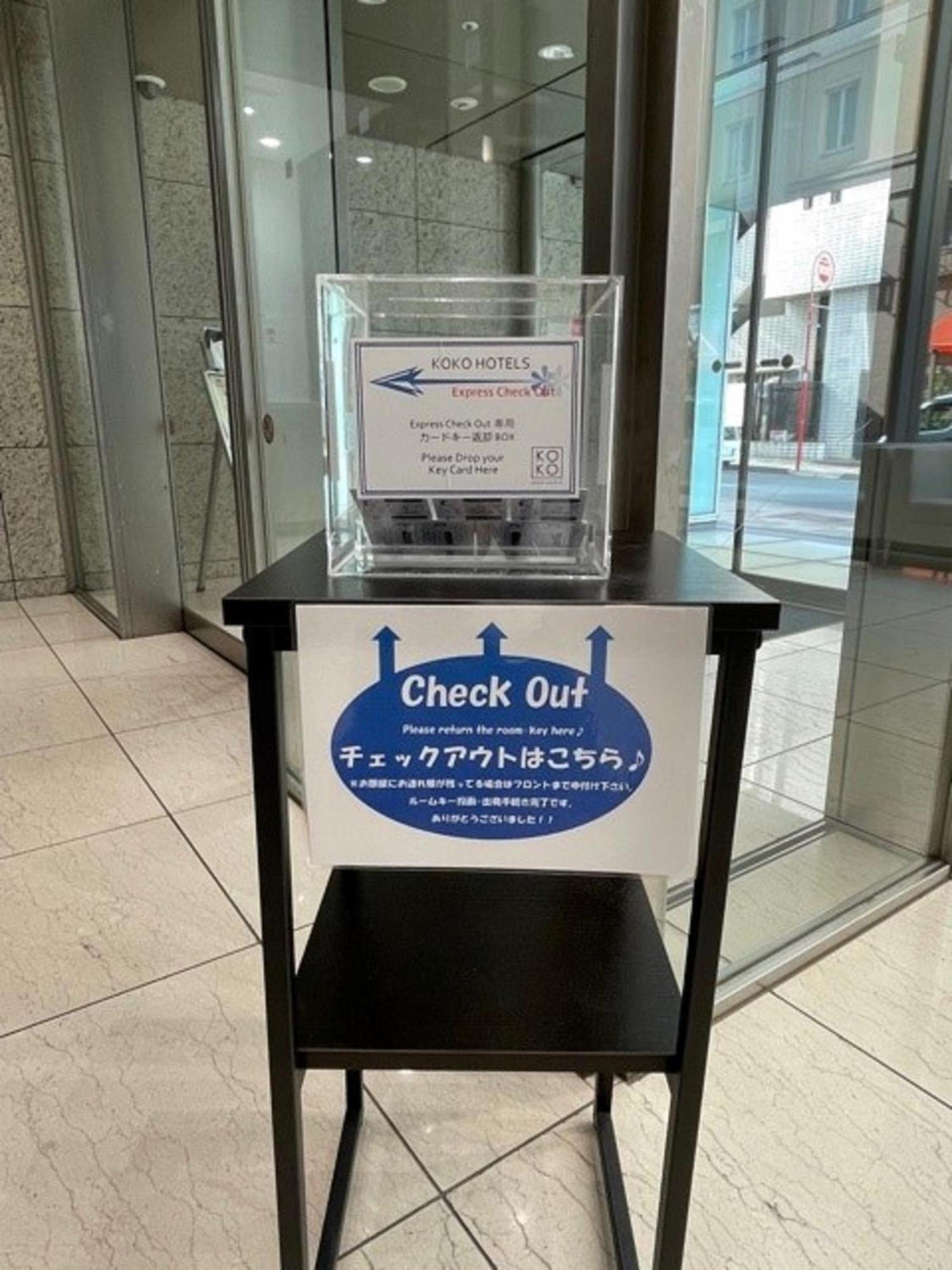 Koko Hotel Ginza-1Chome Tokyo Dış mekan fotoğraf
